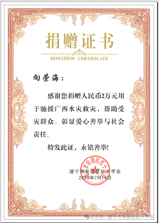 1786678758354065540.png 微信图片_2026-08-14_113851_483.png