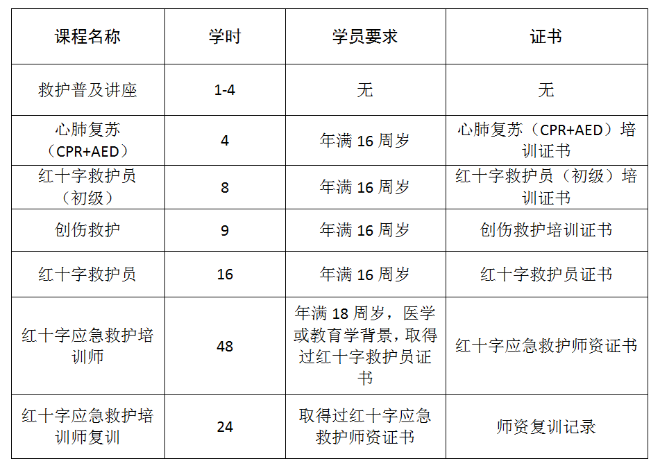 ff01840e-3dde-44d2-8338-6d2c23a65079.png